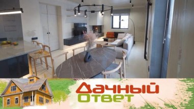 Современный интерьер в стиле «южнорусский джапанди» 12.02.2022