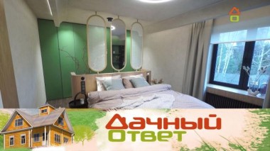 Спальня в природных оттенках для любителей рыбалки 26.11.2021