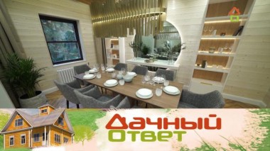 Столовая-гостиная с лунным зеркалом и многофункциональным камином 24.10.2020