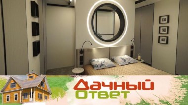 Светлая спальня с видом на сбывшуюся мечту 09.10.2021