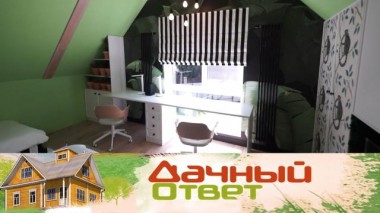 Тропическая детская 04.09.2021