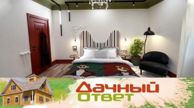 Умиротворяющая спальня для молодых родителей 07.10.2023