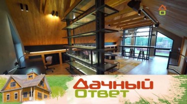 Уютный сплав кантри, лофта и шале в загородном доме 03.10.2020