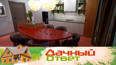 Землянично-яблочная кухня для творческой семьи 24.09.2023