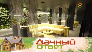 Зона отдыха с летней атмосферой релакса 26.02.2022