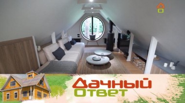 Зона отдыха в мансарде с камином, качелями и окном-колесом 19.06.2021