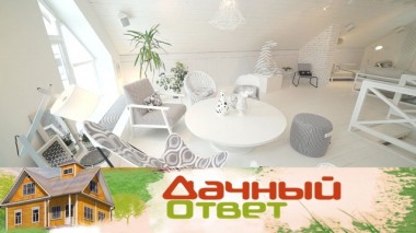 Декор садовой беседки в воздушной мансарде 08.02.2020