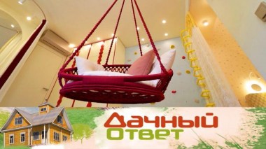 Детская на вырост со сценой и качелями 10.05.2024