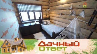 Двухэтажная детская для маленького индейца 03.02.2019