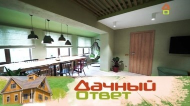 Экологичная гостиная с камином и игровой зоной для взрослых 27.05.2018