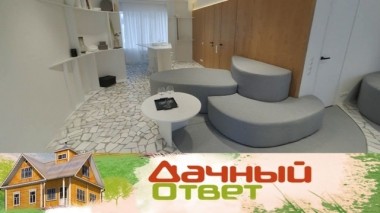 Футуристическая гостиная с диванами-скульптурами 07.12.2019