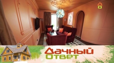 Геометрическая гармония и эпатажные детали в гостиной 13.04.2019