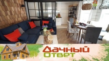 Голландские интерьеры на даче среди многоэтажек 11.03.2018