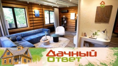 Гостиная с голландским акцентом 13.07.2024