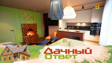 Гостиная с огоньком для большой семьи 25.11.2023