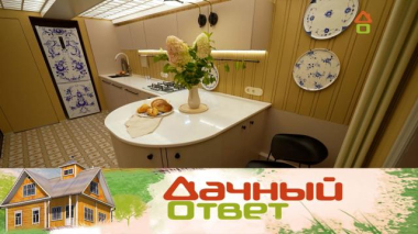 Гжель и кухня для девяти котов 24.09.2026