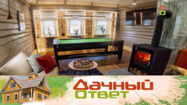 Игровая гостиная с камином и столом-перевертышем 25.06.2026