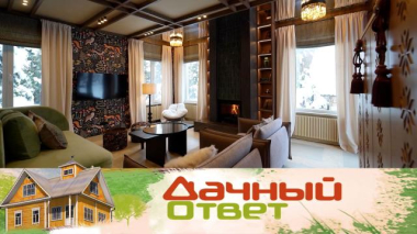 Каминный зал в летнем саду 20.02.2026