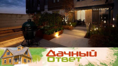 Комната под открытым небом 25.09.2025