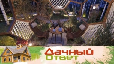 Космическая капсула, зоны для детей и отдыха в фантастическом саду 09.11.2019