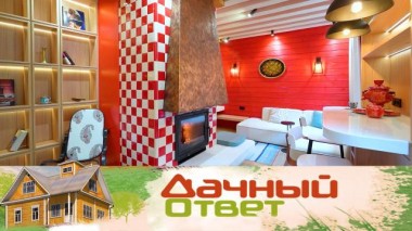 Красная гостиная с печью-камином, баром и мини-кухней 27.06.2025