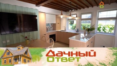 Кухня в гармонии с садом 06.09.2024