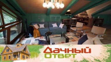 Мансарда с пятью зонами отдыха в тереме 28.09.2019