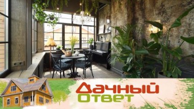 Мансарда с зимним садом в духе старинного особняка 06.06.2025