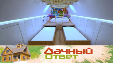 Мансарда-трансформер в черно-белых тонах 06.03.2026