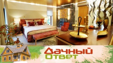 Мастер-спальня для королевского отдыха 05.10.2024