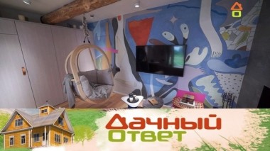 Минимализм и авангард в загородной гостиной 07.09.2019