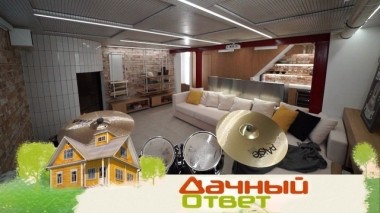 Музыкальная гостиная с домашним кинотеатром и барной зоной 31.08.2019