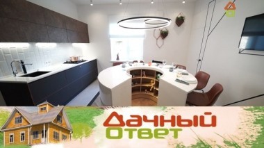 Необычный стол и детский домик на кухне для большой семьи 10.11.2018