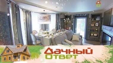 Новогоднее преображение кухни-гостиной для большой и дружной семьи 31.12.2017