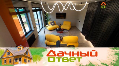 Огненная гостиная в стиле рок для группы «Чёрный кофе» 07.11.2025