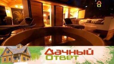 Патио для релакса с зоной для готовки 04.11.2023