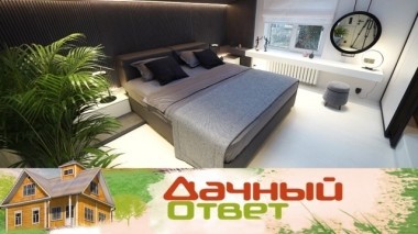 Первобытная спальня с пещерой, водопадом и каменными птицами 02.12.2018