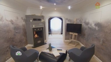 Путешествие во времени в мягкой гостиной для семьи пилотов 04.03.2017