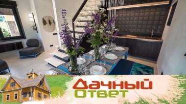 Скандинавский шик в бане с зоной для отдыха 04.07.2020