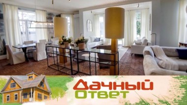 Современная усадьба с русской душой 03.05.2024