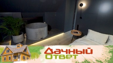 Спальня с ванной в стиле французских фильмов 18.07.2020