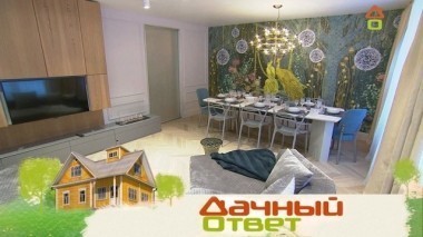 Стильная гостиная с парадной люстрой и безопасным биокамином 03.02.2018