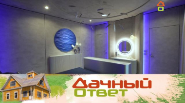 Сверкающий хром и небесная синева 17.07.2026