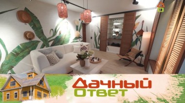 Светлая гостиная в летнем стиле с баром 20.06.2020