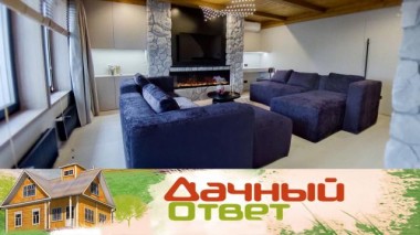 Тихий омут и лавандовое поле в гостиной для релакса и вечеринок 19.04.2024