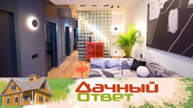 Удобная гостиная с элементами конструктивизма 08.02.2025