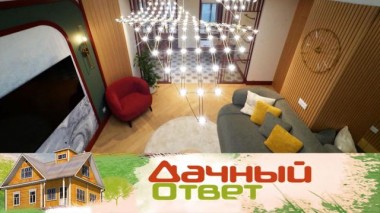 В трех шагах от станции: гостиная и кабинет в бывшей железнодорожной кассе 23.11.2024