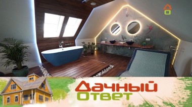 Ванная комната с водопадом и галечным пляжем в мансарде 11.04.2020