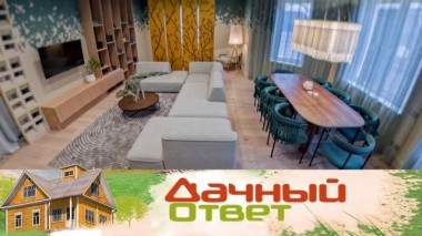 Вечное лето и зоны для отдыха и работы в пространстве гостиной с воздушными перегородками 25.01.2025