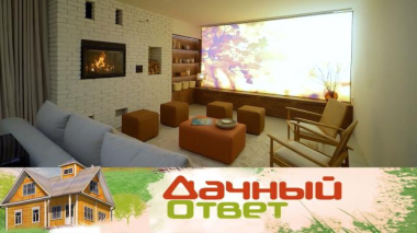 Виниловый сад, мягкие текстуры и янтарный свет в подвальной гостиной 22.05.2026